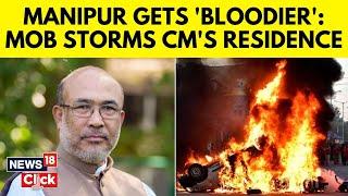 Manipur Violence Updates | Mob Tries To Storm CM Biren Singh's Home As Protests Escalate | N18V