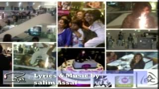 Rima's Birthday song by : Salim Assaf