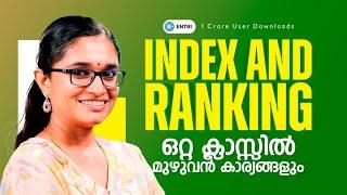 LDC പരീക്ഷ ഉള്ളവർ ഈ ടോപ്പിക്ക് നോക്കാതെ പോകരുതേ  INDEX AND RANKING | LDC | KERALA PSC #ldc #psc