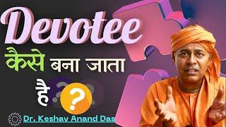 Devotee कैसे बना जाता है? || SB 11.2.45-47 ||Dr. Keshav Anand Das