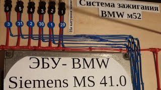 Система зажигания БМВ; BMW; м52, Как проверить (ДК)датчик коленвала и  (РХХ)регулятор холостого хода