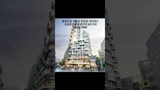 @디마크당산 계약금 5%끝 한강뷰 2,9호선 환승당산역 5초거리 테라스 25층     192세대 무이자 풀옵션 슬세권#디마크당산#디마크당산역#롯데디마크당삿