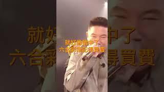 Canton Rap 超級絲滑