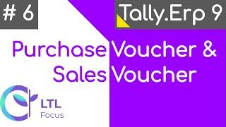 Tally Purchase & Sales Vouchers In Malayalam | Purchase, Sales Bills as Voucher & Invoice Mode