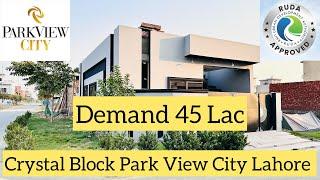 5 Marla Plot For Sale || Crystal Block || Park View City Lahore || Demand 45 Lac || 0300-7672-419