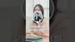 買了低於市價的房子真的是撿到便宜嗎？