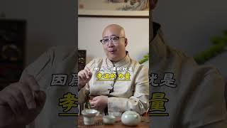 父母是活菩薩#命理 #八字 #運勢 #財運 #命運 #生肖 #五行 #算命 #玄學 #父母 #活菩薩 #事業 #孝順 #福報 #轉運