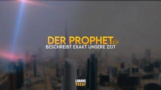 PROPHETﷺ BESCHREIBT EXAKT UNSERE ZEIT