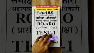 Dhyeya IAS RO/ARO Latest Test Series 2024 | RO/ARO Test Series 2024 | #roaro #roarotestseries