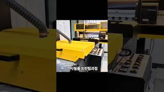 전사티 필름 프린팅과정 DTF, DTX 프린팅  내가 제일 좋아하는 것들로 티셔츠 디자인  사진, 로고, 도안 등 이미지만 보내주세요 