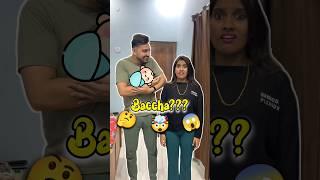 Baccha  Aane Wala Hai???  397 #minivlog #ashortaday #tranding #shorts
