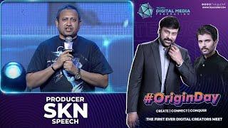 Producer SKN Speech At  #OriginDay by Telugu DMF | Megastar Chiranjeevi | Vijay Deverakonda
