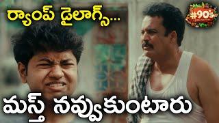 #90's - A Middle Class Biopic Teaser | Best Laughing Teaser