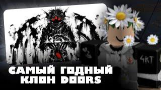 ФОЛАНДОР ИГРАЕТ В КЛОН DOORS // PRESSURE // Roblox, Роблокс, Хоррор