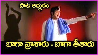 Ravi Varmake Andani Oke Oka Andanivo video song | ANR | Jayachitra | Ravanude Ramudaithe Songs