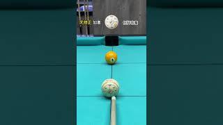 Billiards basic bar method, novice must see # Billiards basic bar method # Billiards