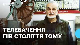 Яким було телебачення та радіо на Буковині 50 років тому — відкриття музею на Суспільне Чернівці