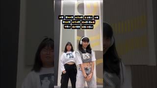 Everyday - Ariana Grande (ft. Future)TikTok Dance Tutorial || Maralyn (Real channel)️‍🩹