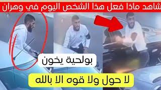 شاهد ماذا فعل هذا المواطن اليوم في ولاية وهران