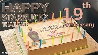 #starbucksth19birthday Happy Starbucks Thailand 19th Birthday