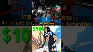 我遇到航海王神人！#航海王 #海賊王 #onepiece #anime #動漫 #台北 #台灣 #漫博 #taipei #taiwan #trivia #街訪 #漫博 #派瑞任務 #viral #神人