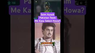 Saim Ayoub Pakistan Team Ma Kasy Select Howa ? #cricket #saimayub #shorts #pakistan