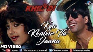 Kya Khabar Thi Jaana - HD VIDEO | Akshay Kumar & Ayesha Jhulka | Khiladi | Ishtar Music