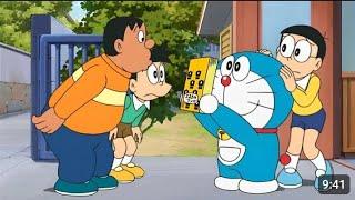 Doraemon New ep in Hindi 27-08-2024 - Episode 05 - Doraemon Cartoon - Doraemon In Hindi -