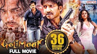 "Golimaar" New Released Hindi Dubbed Full  Movie |New Hindi Dubbed Movie 2022 |Gopichand, Priyamani