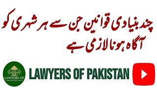 Most Important Basic Laws of Pakistan |Lawyers of Pakistan |Legal Series