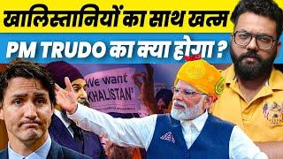 Canada crisis What will happen to PM Justin Trudeau in Canada now 'Khalistanis' will on defensive!