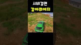 [배틀그라운드] 이게 된다고? 견착 캐사기 #배그 #배그쇼츠 #pubg