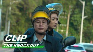 Gao Qiqiang Picks up His Son | The Knockout EP31 | 狂飙 | iQIYI