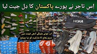 Branded Shoes Wholesale Market In Karachi | Cheapest Shoes Market In Pakistan | Usama Ansari Vlogs !