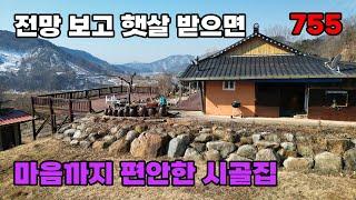 찜질방에서 반딧불 보자!  전망 보고 햇살 받으면 마음까지 편안해 지는 남향 시골집 매매 - 전북 무주군 위치 백문부동산 문소장