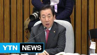 최순실 국정농단 국정조사 7차 청문회 ⑨ / YTN (Yes! Top News)