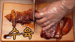 Korean food recipe - How to make boiled pork slices (Suyuk)