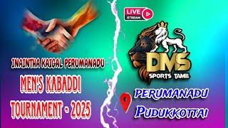 𝗚𝗥𝗔𝗡𝗗 𝗙𝗜𝗡𝗔𝗟 IYMBATHUMELNAGARAM vs KODUMBALOOR |PERUMANADU- |STATE LEVEL MENS KABBADI-2025...