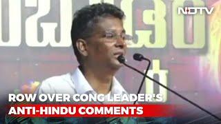 Karnataka Congress Leader Defiant Amid "Word Hindu Has Dirty Meaning" Row