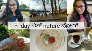 ರಿಲ್ಯಾಕ್ಸ್ ಇಂಗ್ friday ವ್ಲೋಗ್/Relaxing Friday vlog/Hi5 Kannada vligs