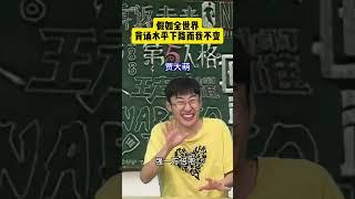 假如全世界背诵水平下降而我不变，从1数到100我成为了全世界记忆力最强的人 #搞笑#沙雕剧情#校园#内容过于真实#喜剧#反转