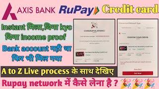 How to get axis Bank rupay credit card on existing credit card || Rupay credit card kaise le