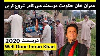 Tour to Darsamand KPK Pakistan | Greenery and Beautiful Darsamand Shah Hussain Bangash