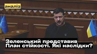 Володимир Зеленський представив свій План Стійкості у Верховній Раді. Які наслідки? @mukhachow