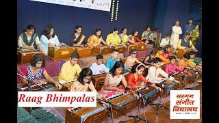 Raag Bhimpalas || Harmonium || Sargam Sangeet Vidyalay