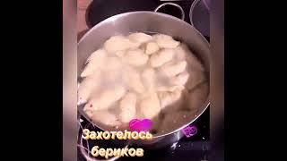 Калмыцкие бёрики из курицы