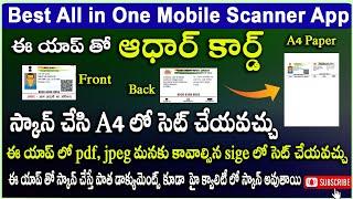 Best all in one Mobile Scanner AppScan ID Card Both Side on One Page | How To Scan Aadhar Card ?