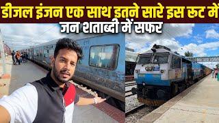 Diesel route special Journey || 12079 Hubbali Jan Shatabdi express Journey