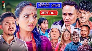 Sauteni Aama || सौतेनी आमा  || Tulki टुल्की || Episode 188 || Social Serial  March 13 - 2025