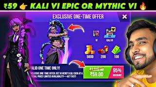 Buying *VI MYTHIC HEROES & KALI VI EPIC SKIN*  For Only ₹59 | Exclusive One Time Offer In Shop